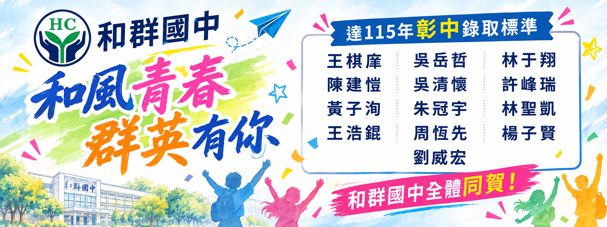 橫幅圖片 24