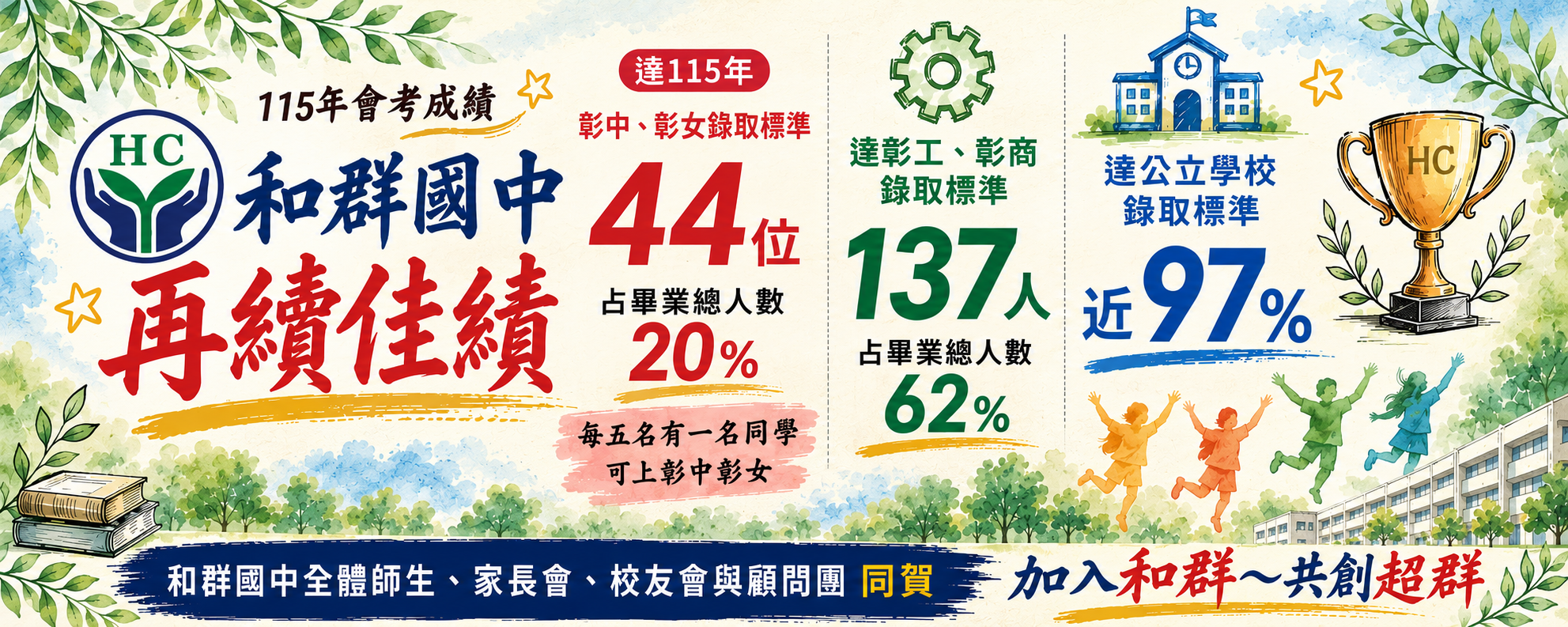 橫幅圖片 25