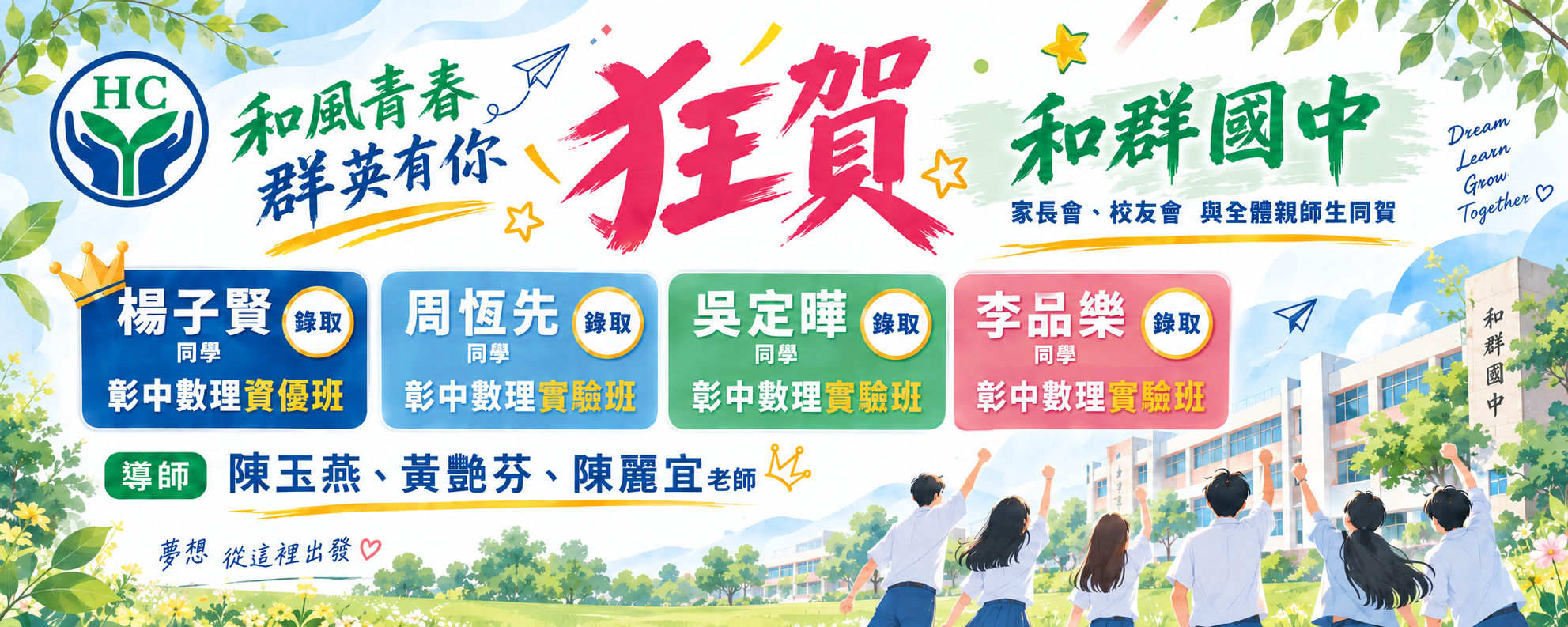 橫幅圖片 25