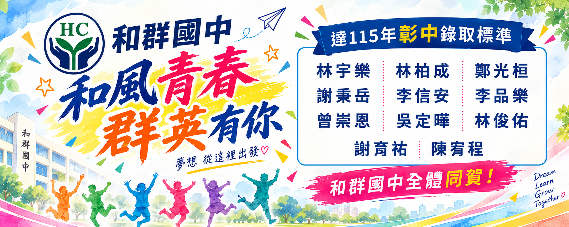橫幅圖片 25