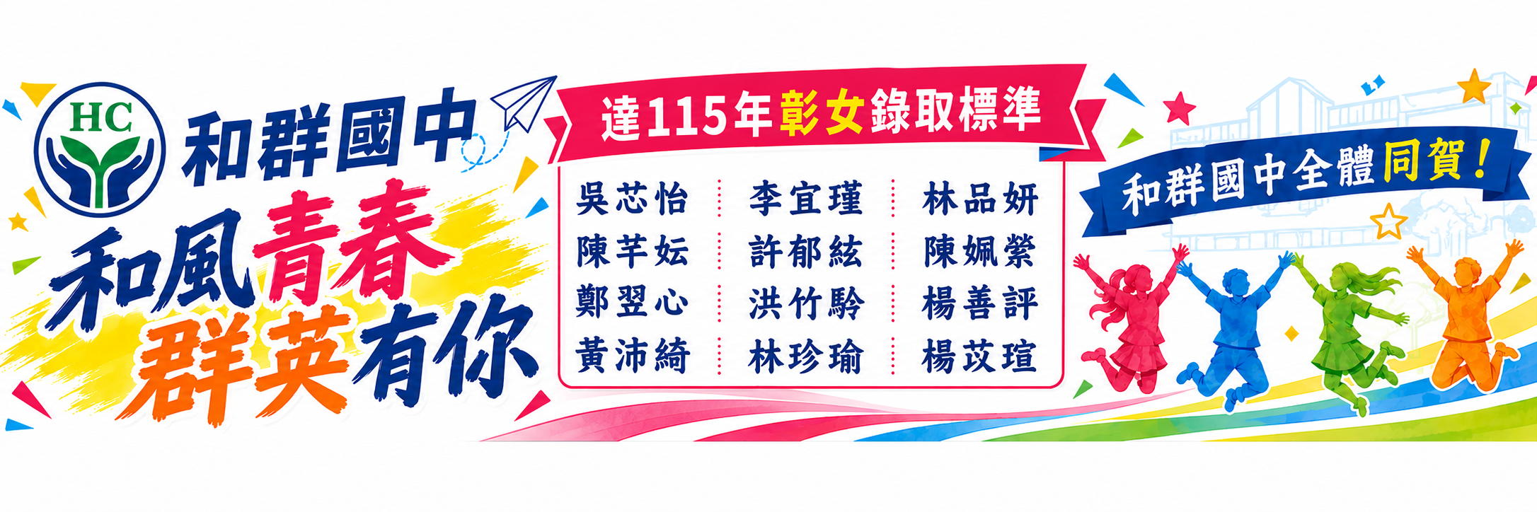 橫幅圖片 25